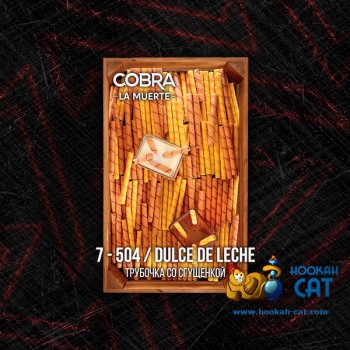 Табак для кальяна Cobra La Muerte Dulce de Leche (Кобра Трубочка со Сгущенкой Ла Муэрте) 40г Акцизный - фото 1